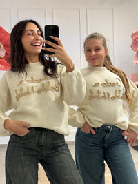 MAGLIONE MAMMA E FIGLIA